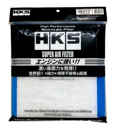 Picture of HKS SUPER AIR FILTER M2 Size - 255 x 232